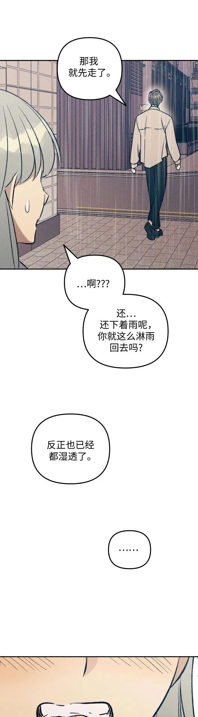 第24话50