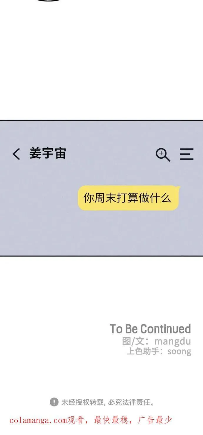 第69话71