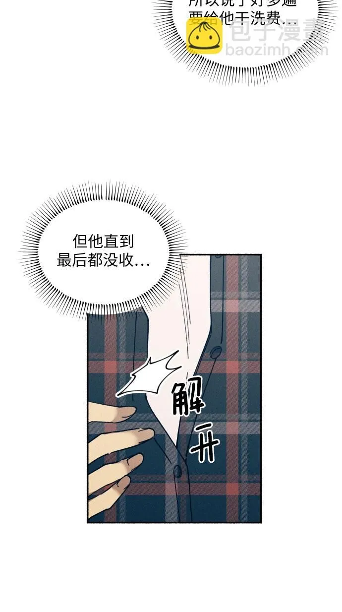 第2话5