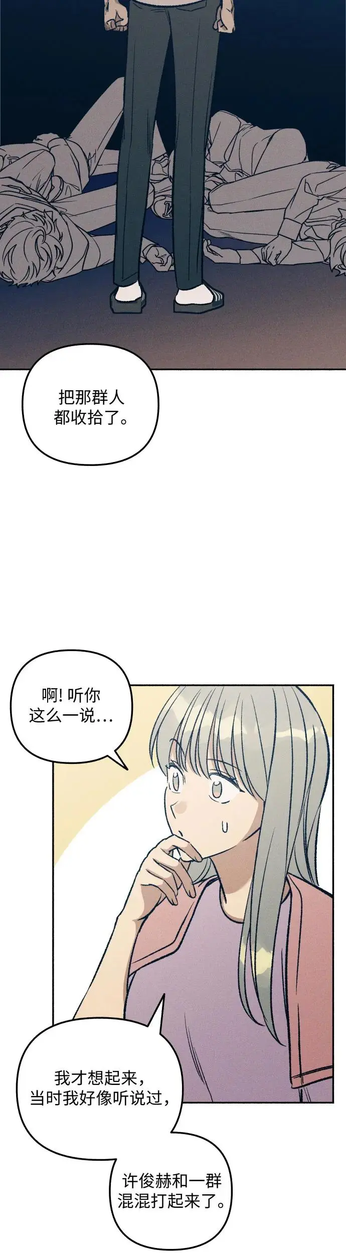 第26话39