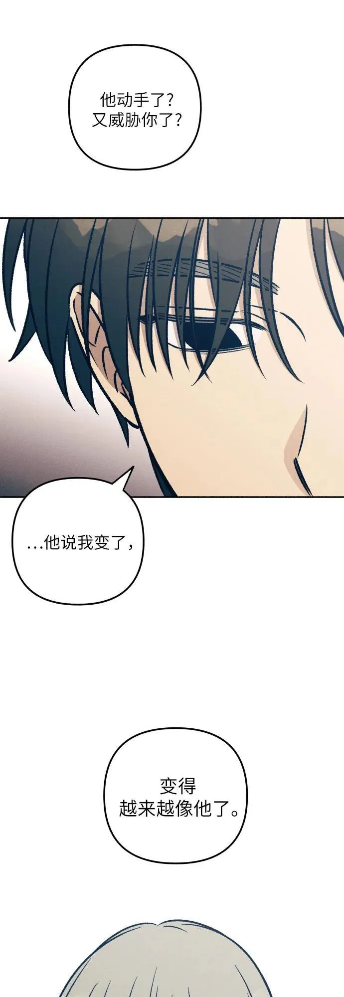 第42话61