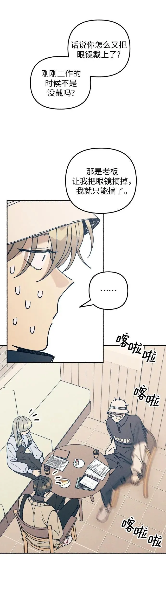 第17话33