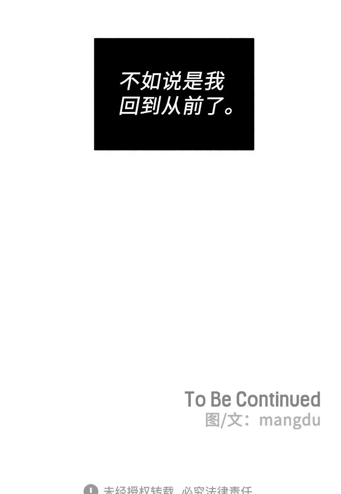 第4话55