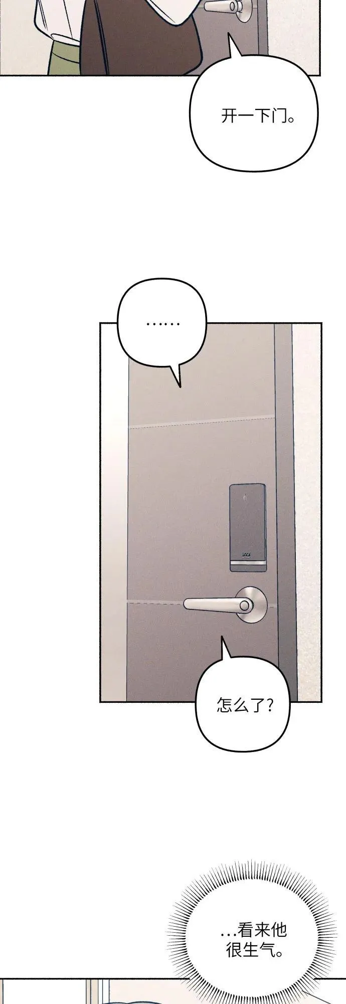 第47话74