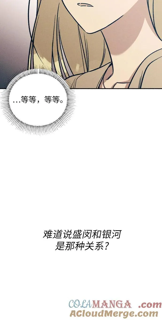 第50话6