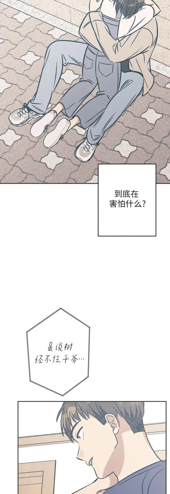 第58话20