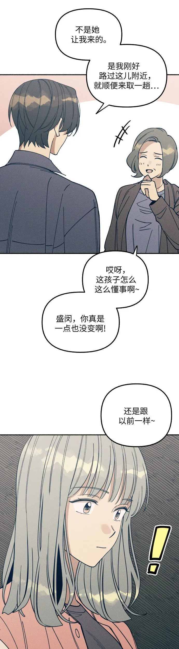 第4话44