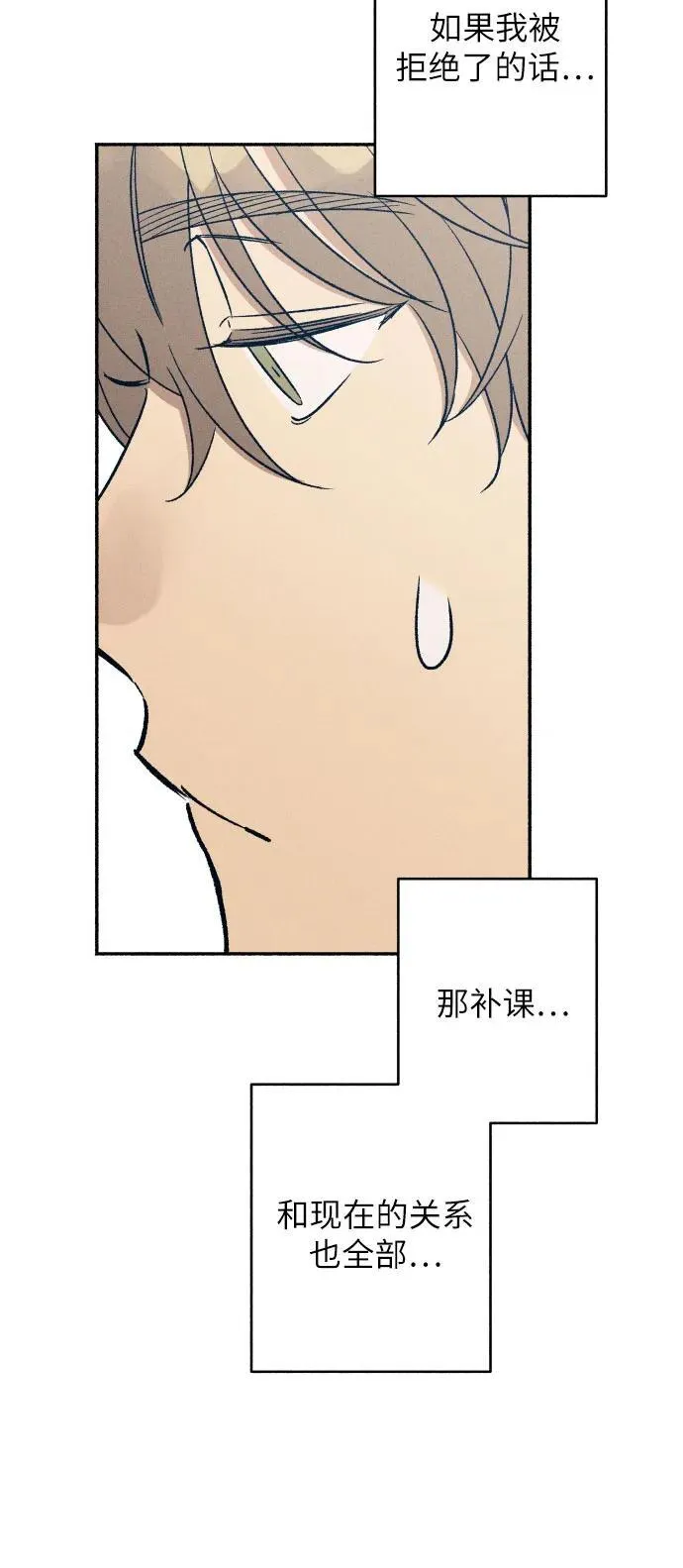 第41话12