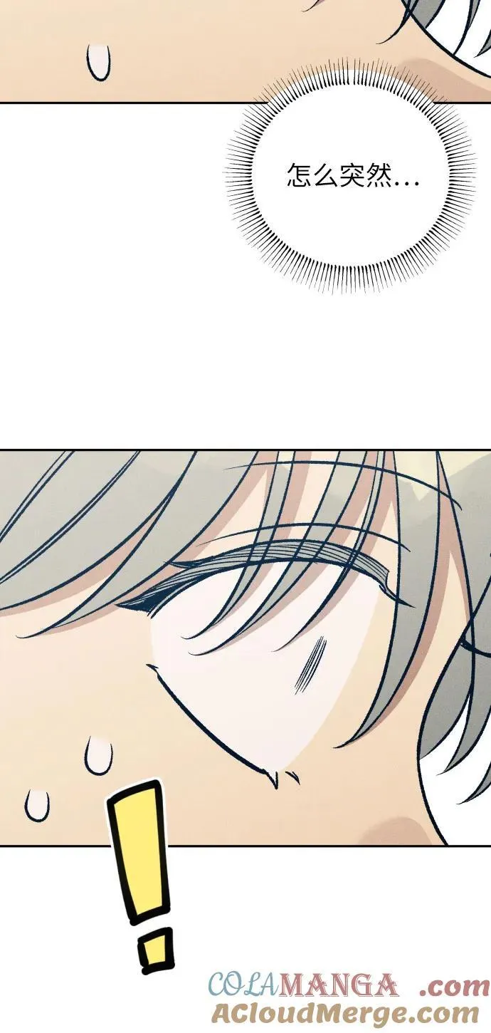 第54话69