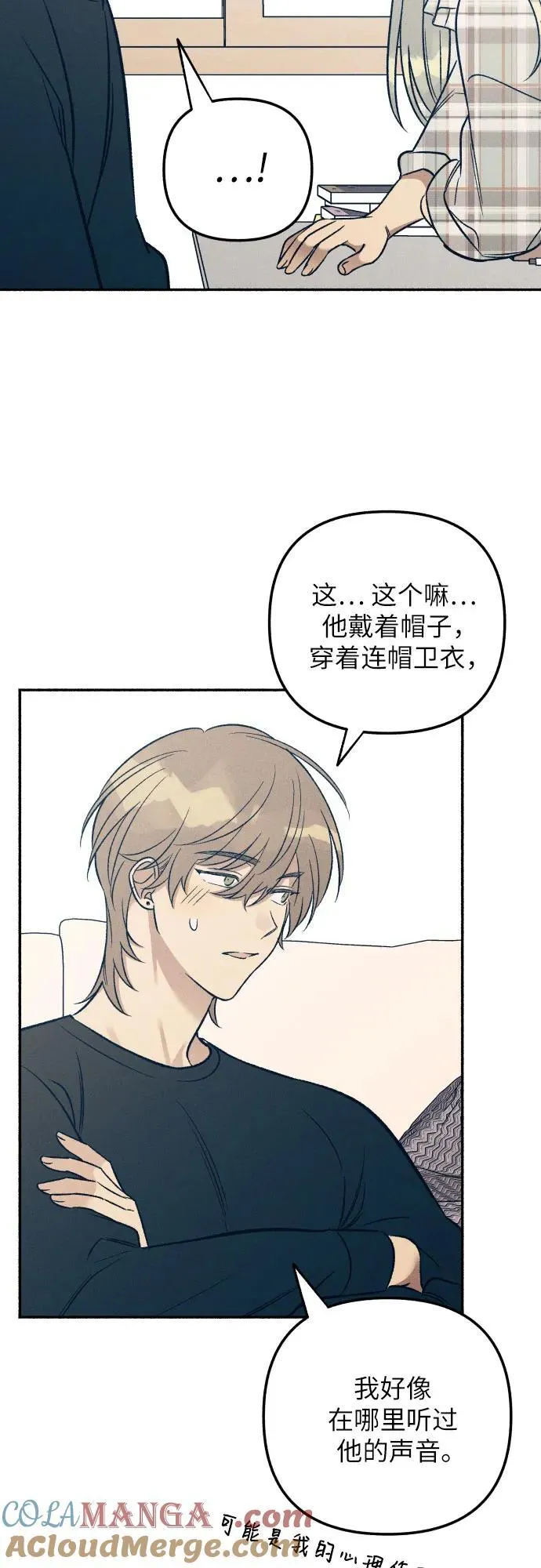 第51话42