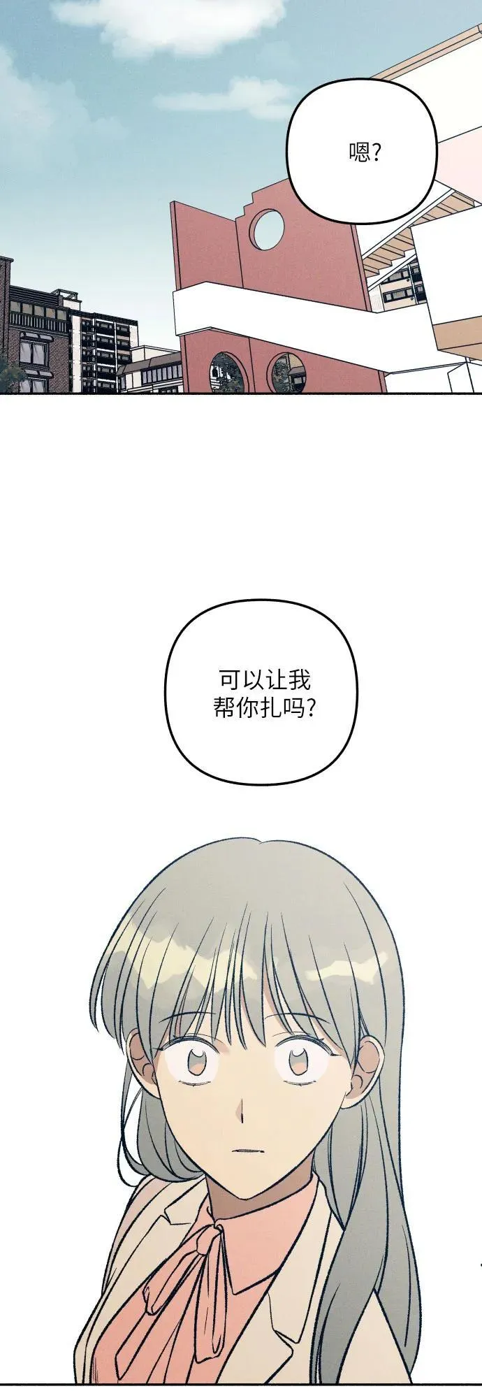 第37话53