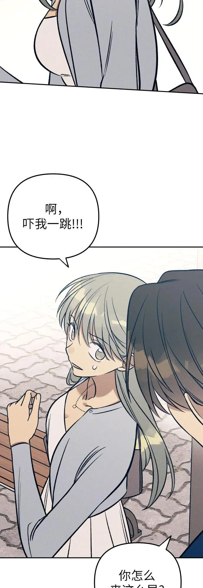 第70话5