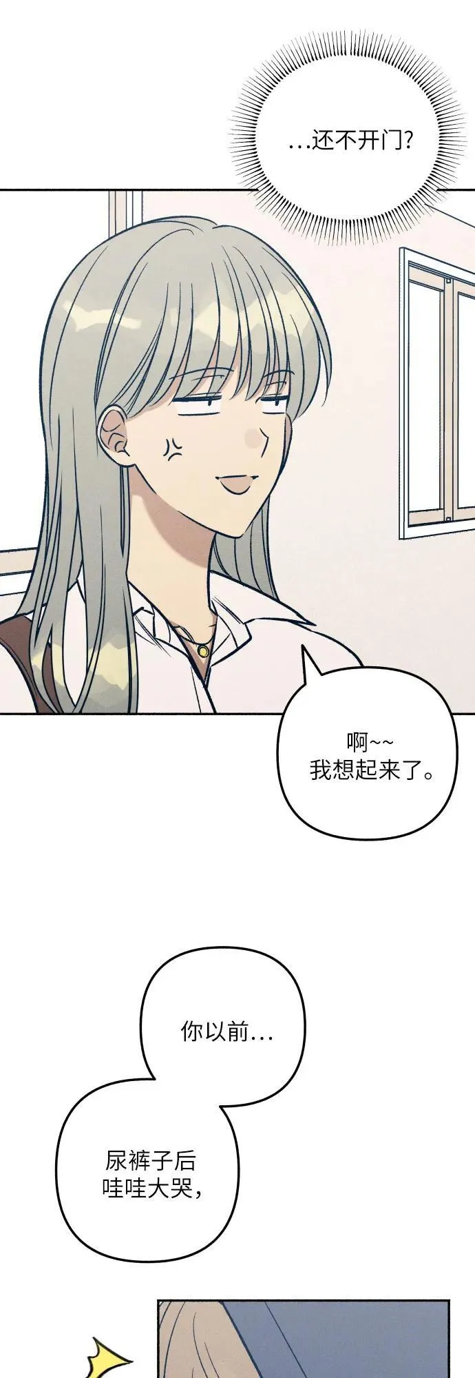 第48话4