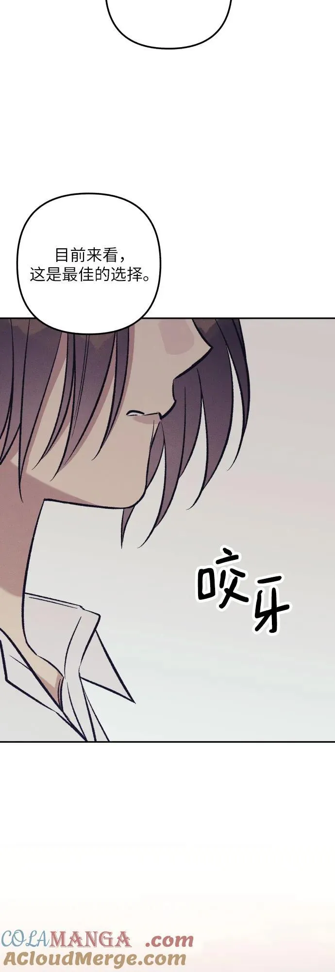 第67话15
