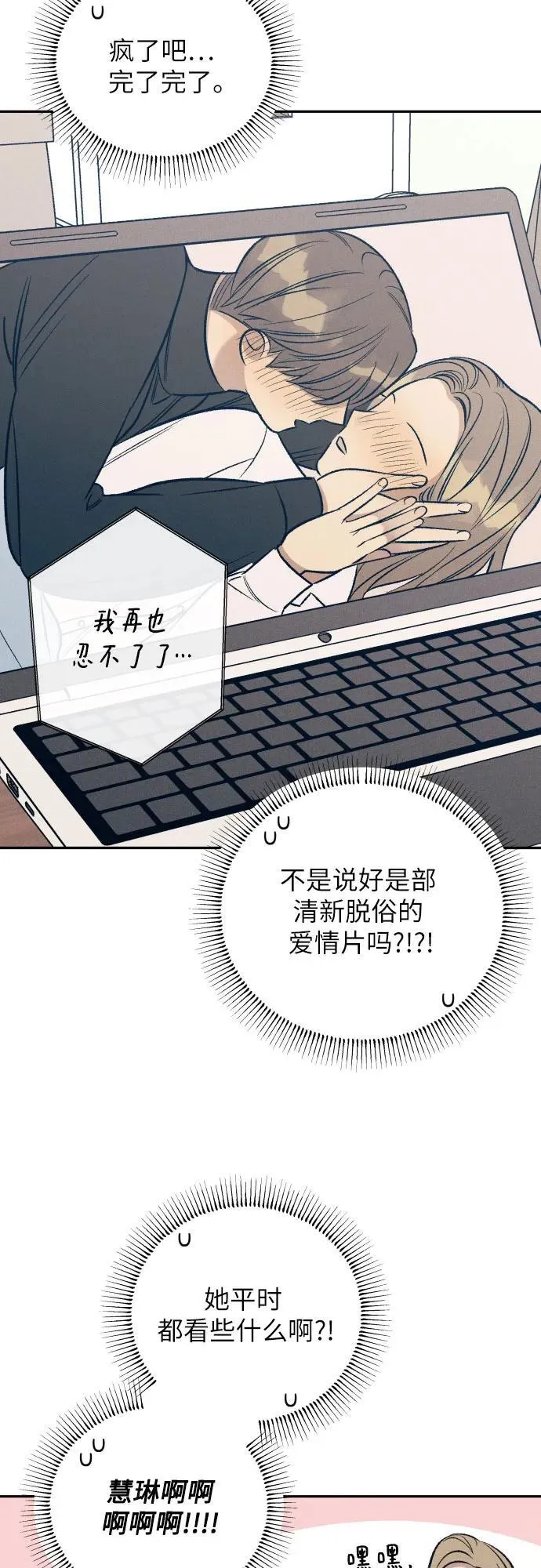 第65话38