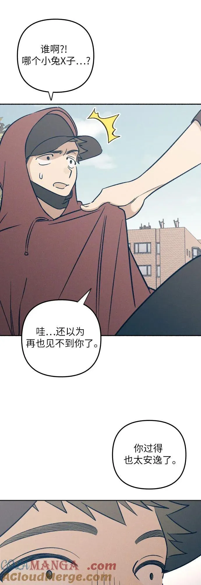 第55话33