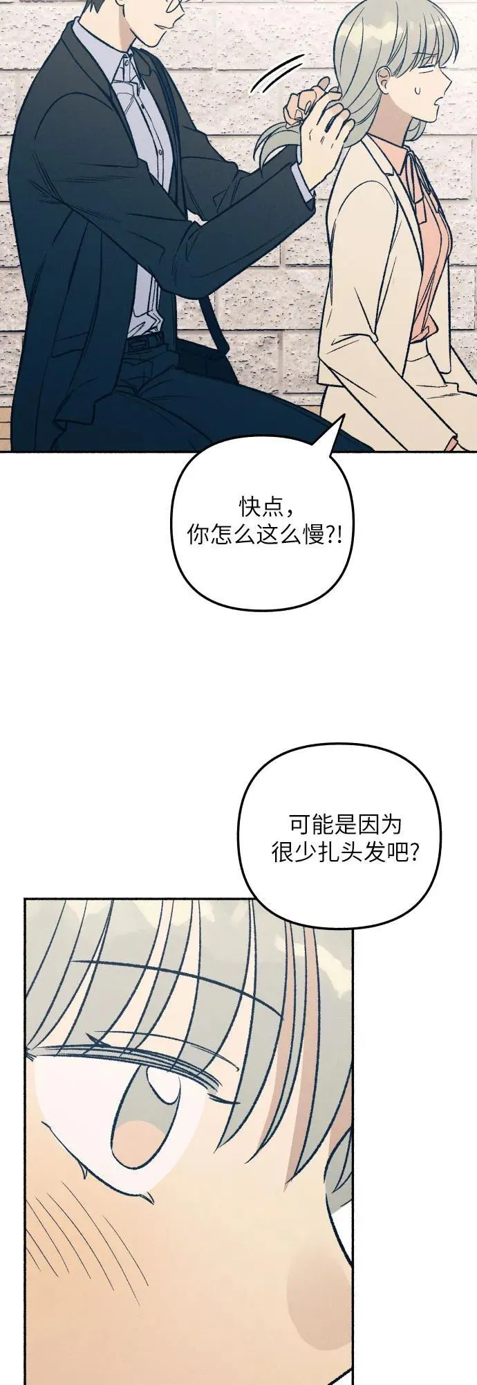 第37话57