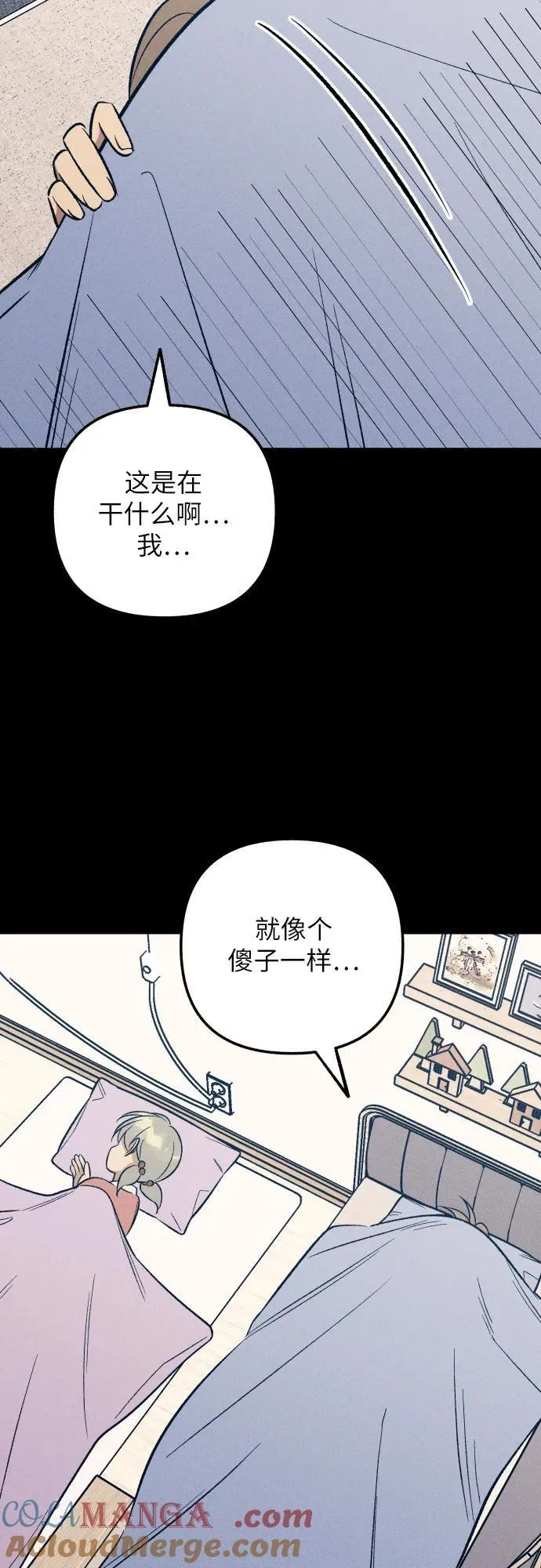 第63话42