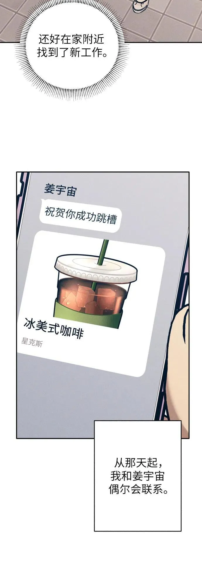 第69话26