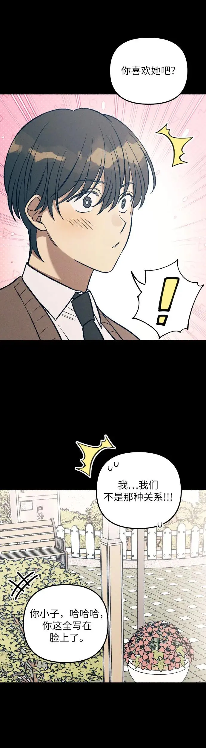 第27话4