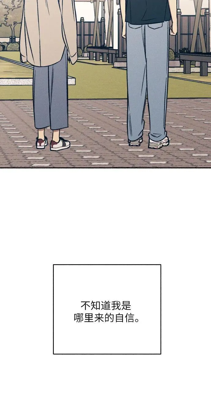 第43话53