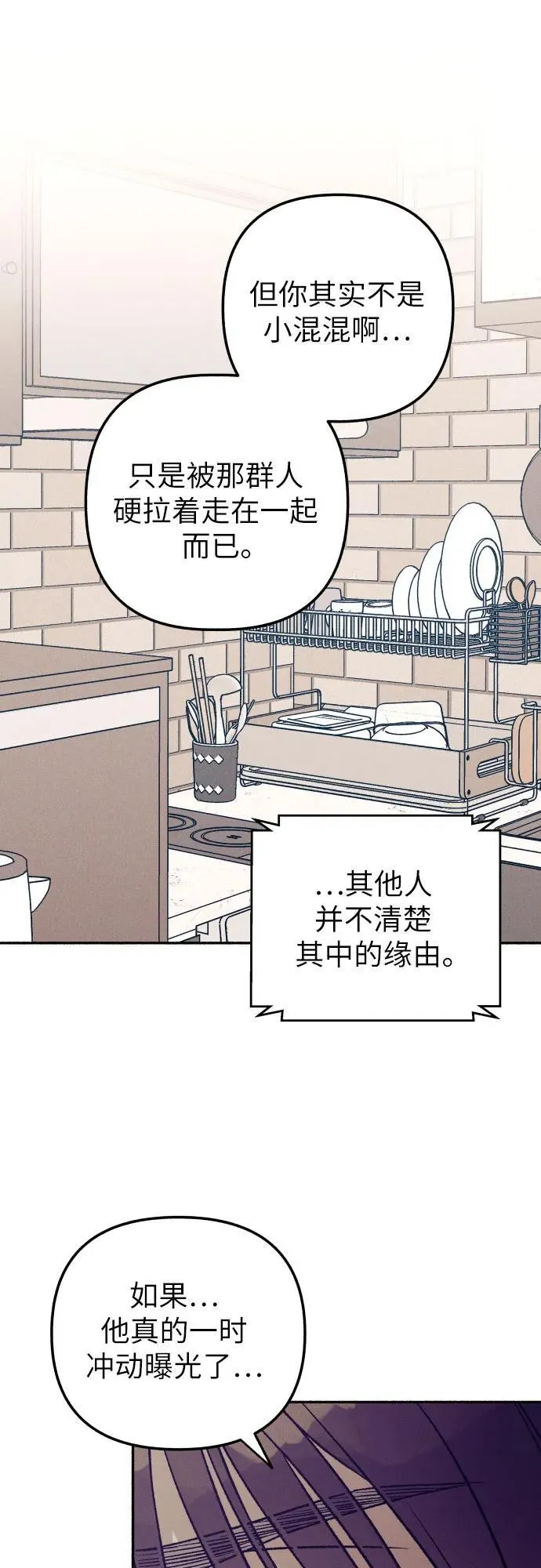 第52话7