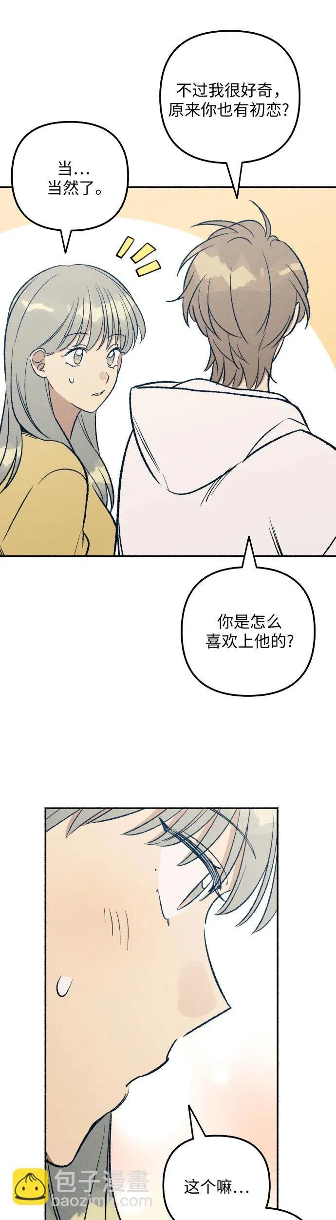 第36话19
