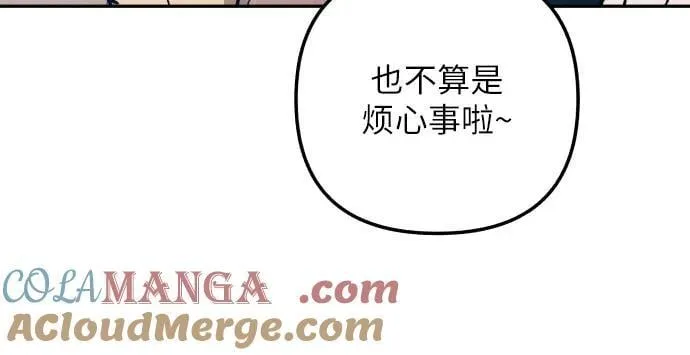 第68话3