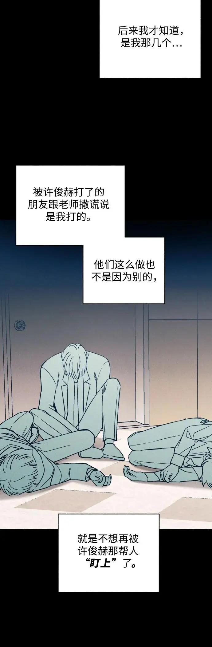 第28话35