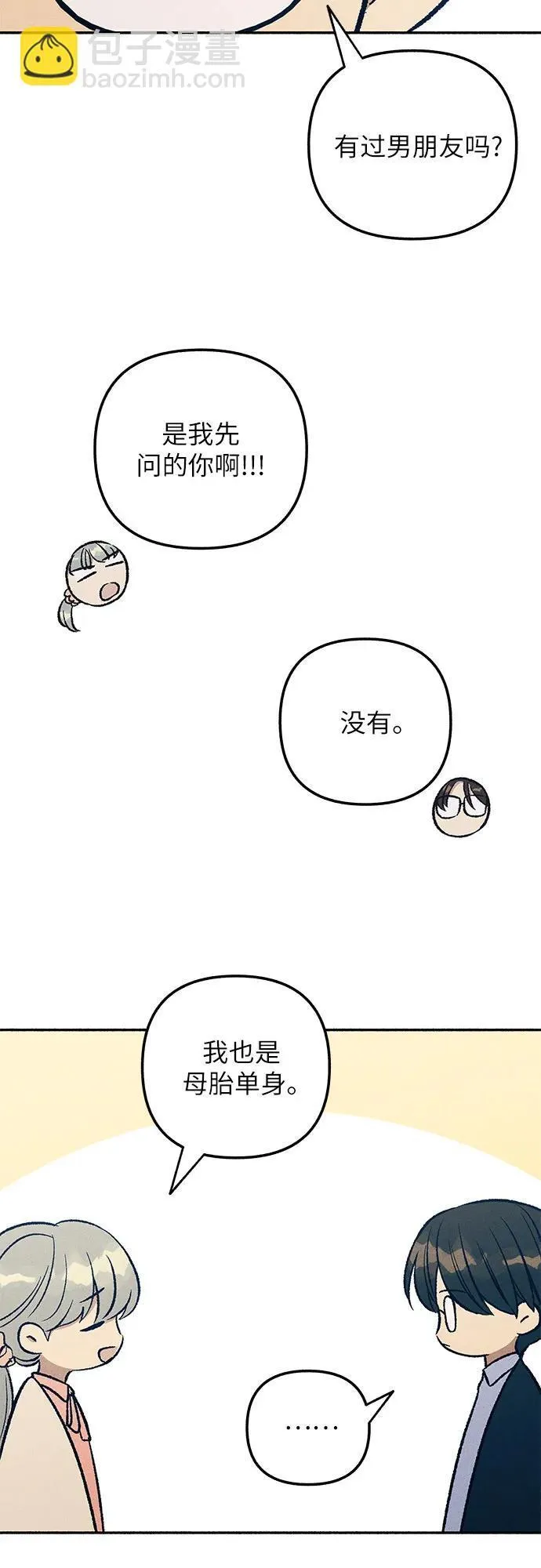 第38话52