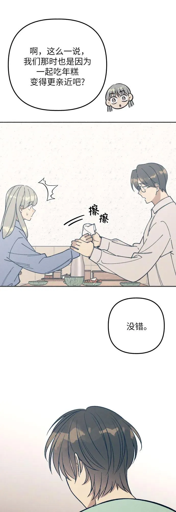 第69话53