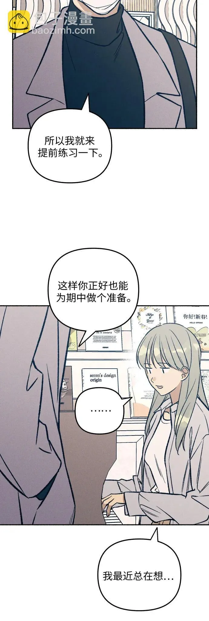 第34话10