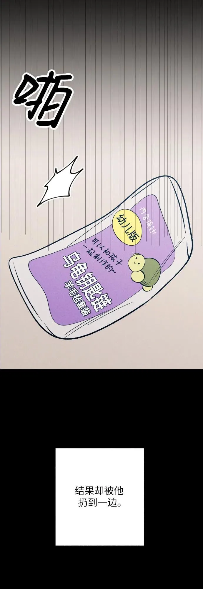 第63话49