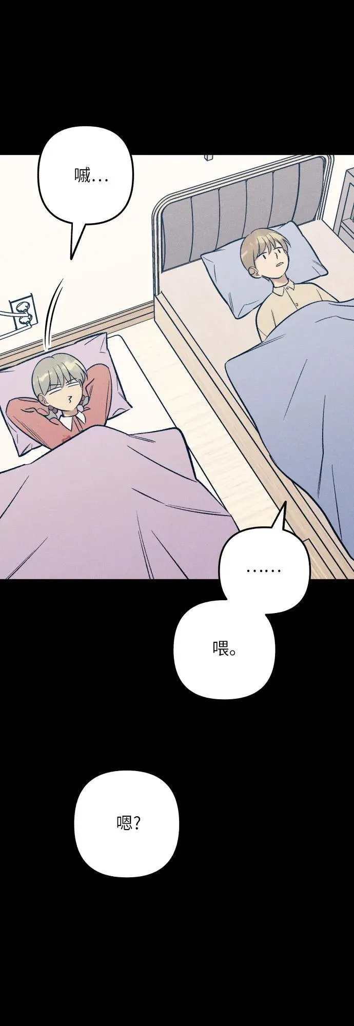 第63话29