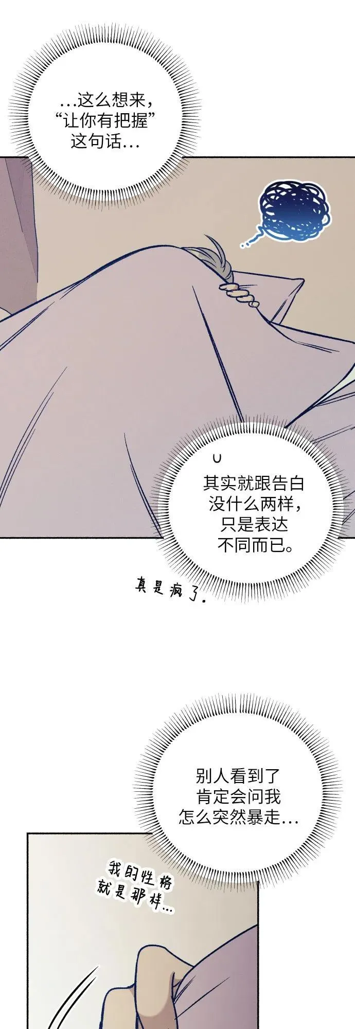 第44话28