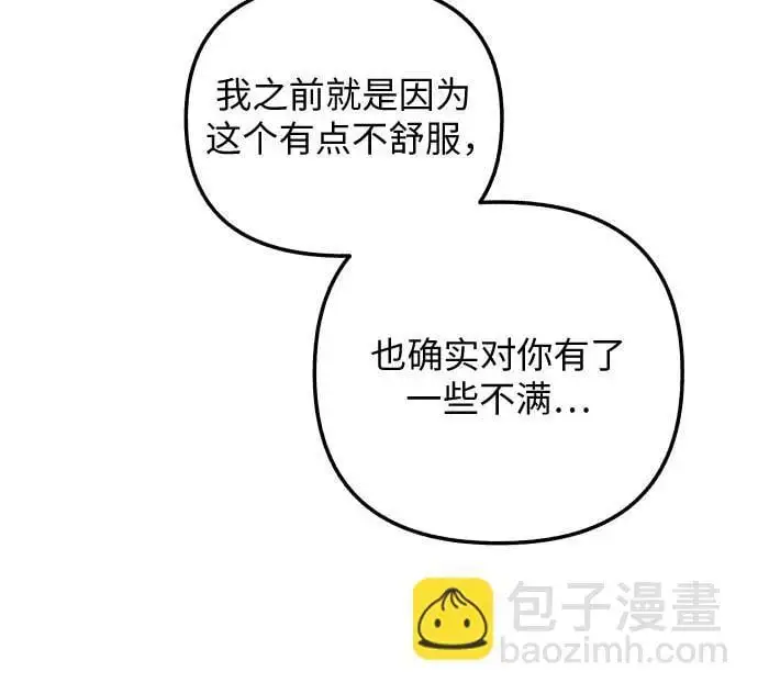 第33话39