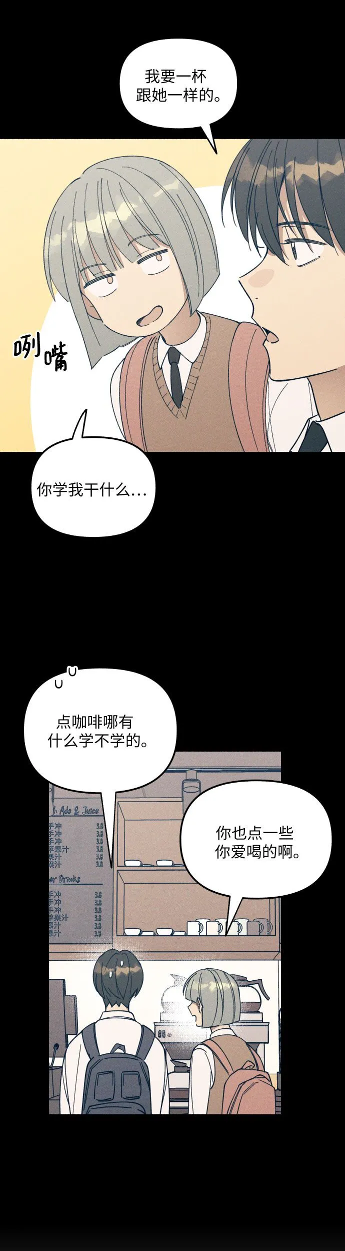 第2话42