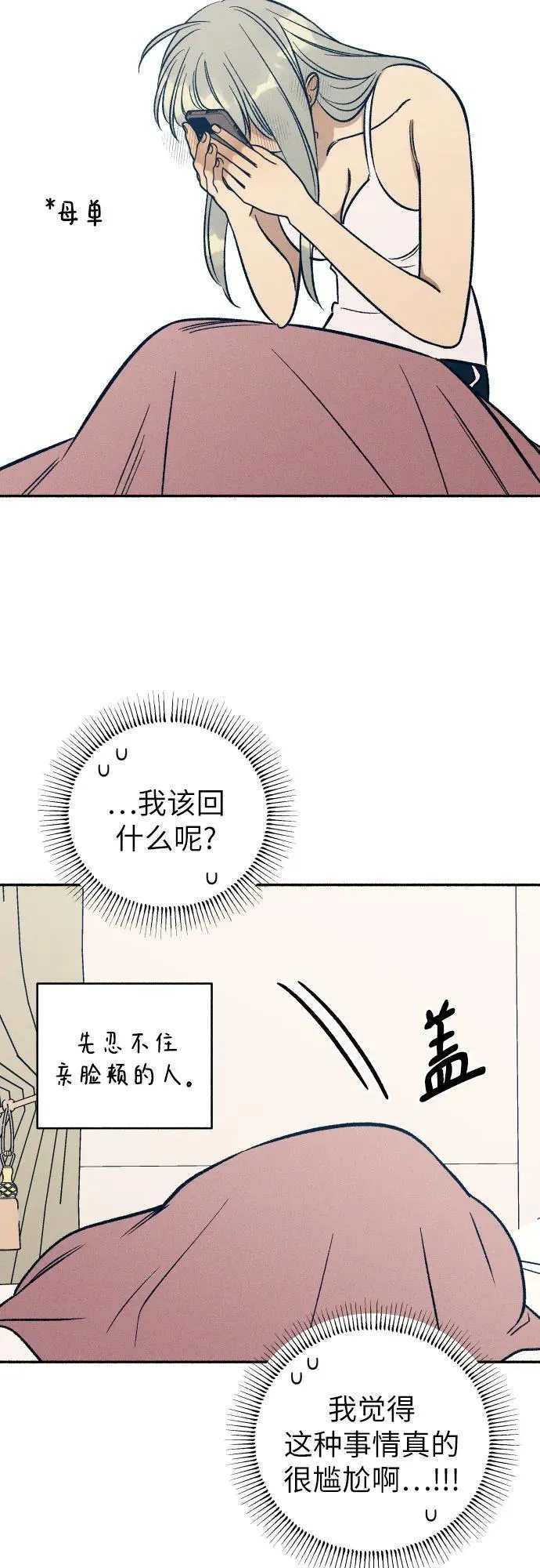 第49话50