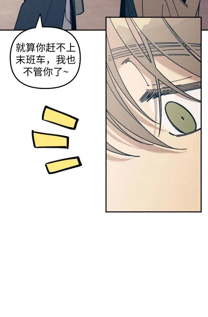 第12话6