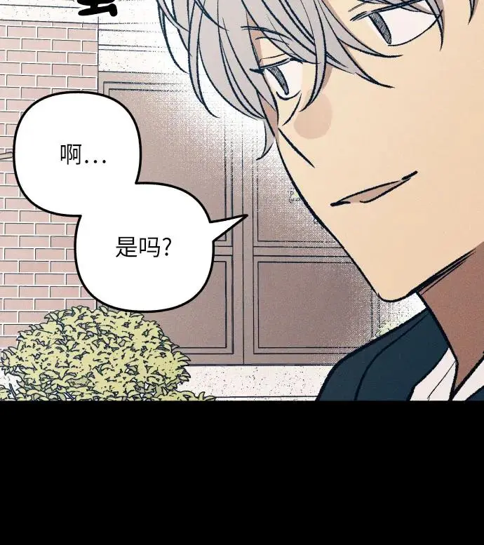 第27话3