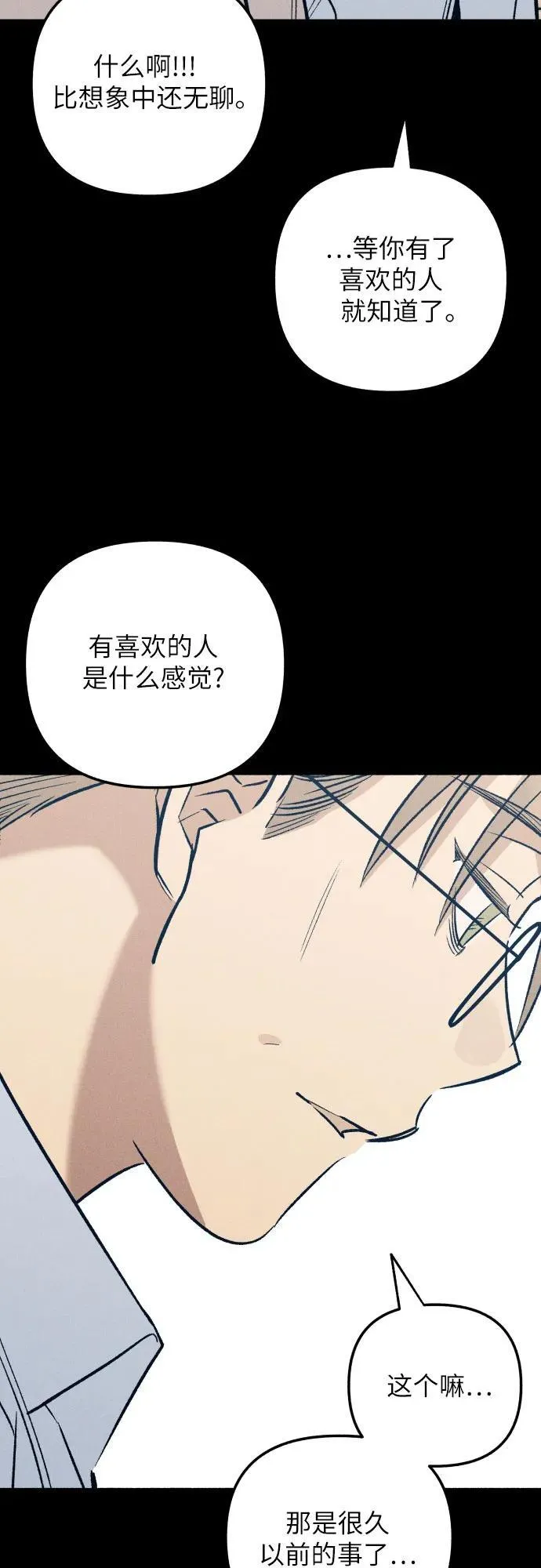 第64话35