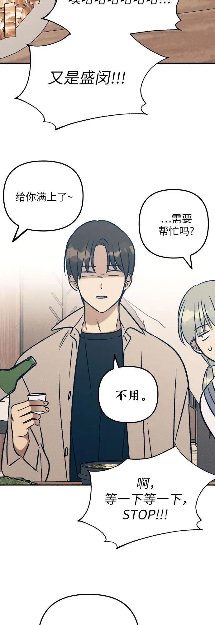 第41话41