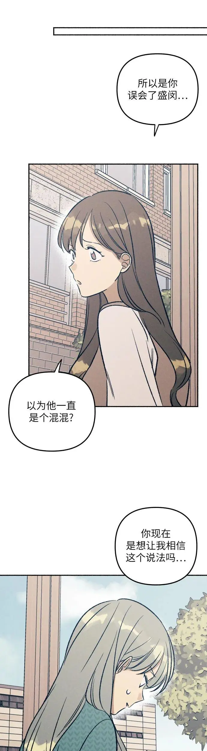 第33话30