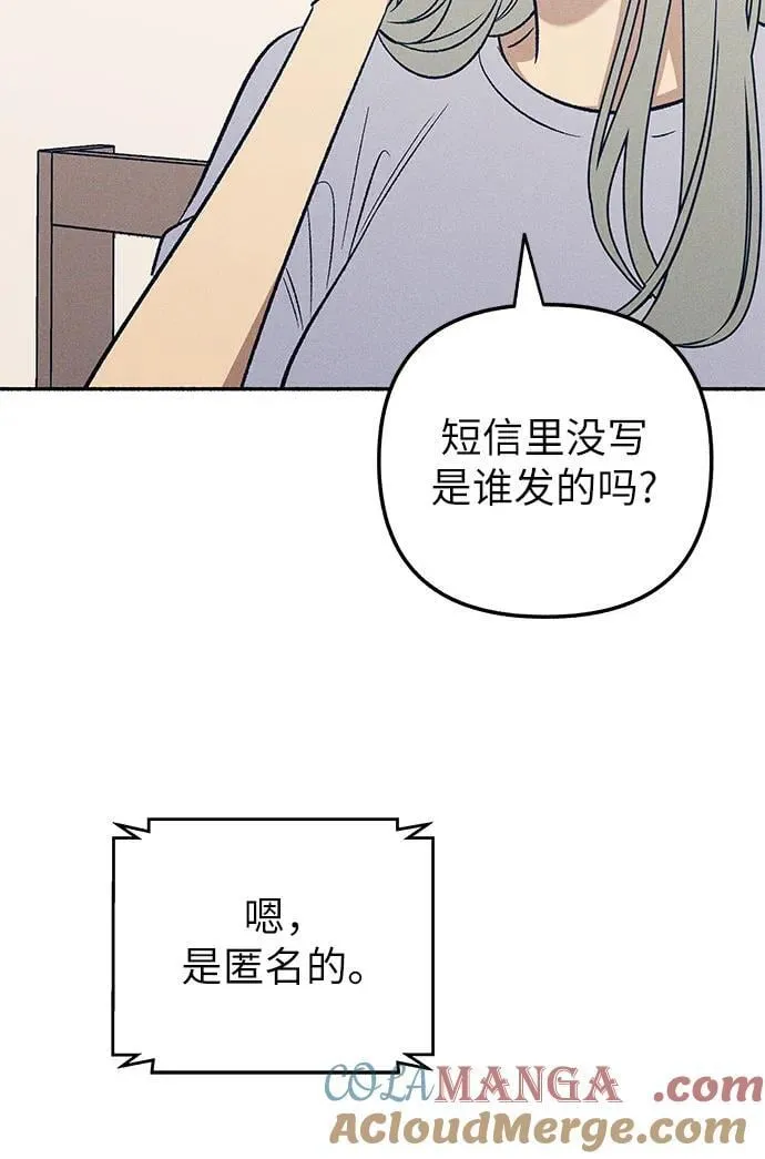 第52话6