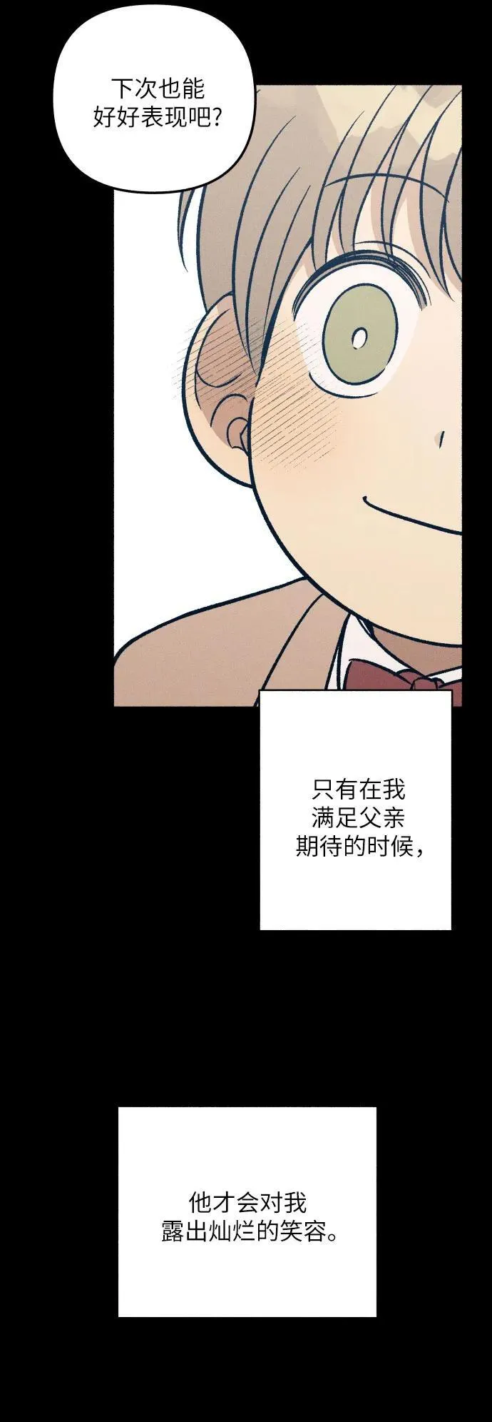 第48话32