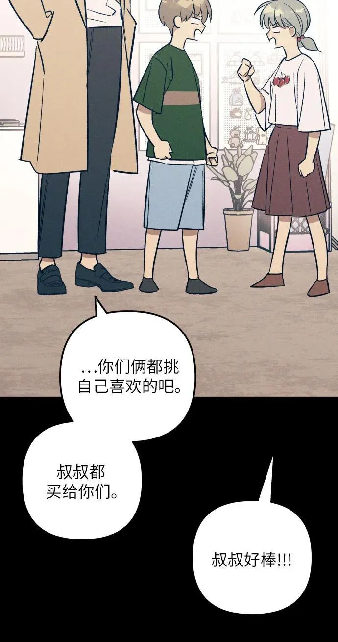 第64话19