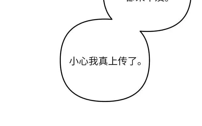 第53话62