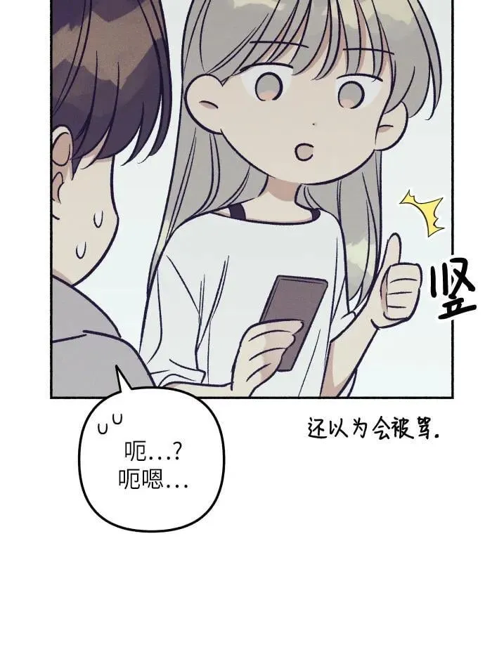 第53话20