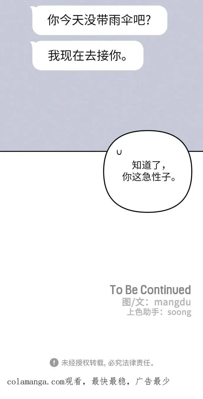 第63话79