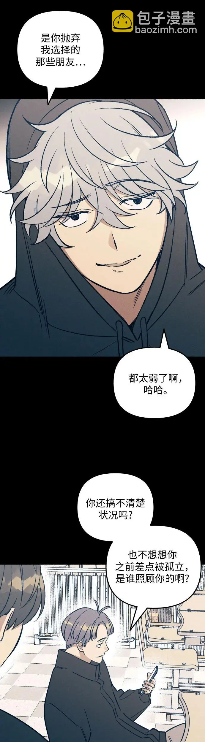 第28话16